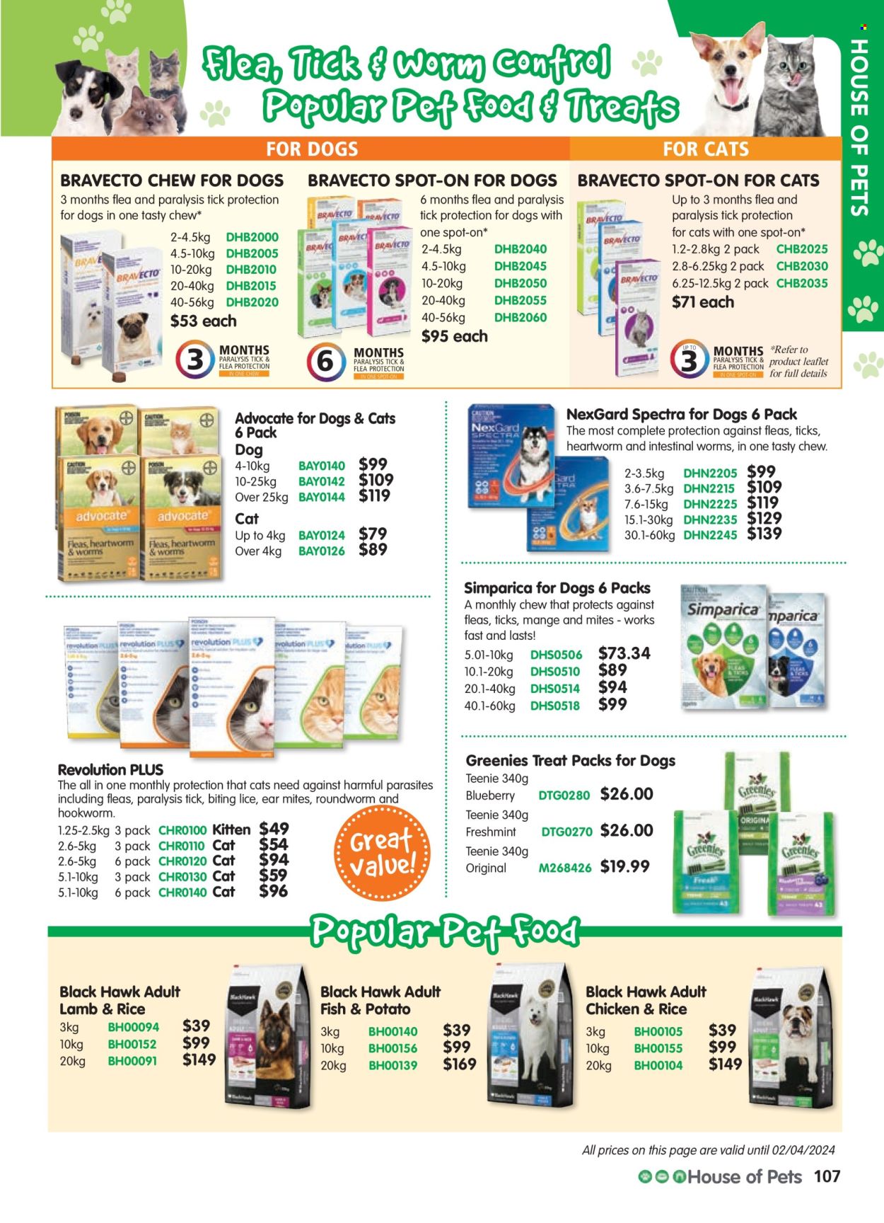 thumbnail - Innovations Catalogue - Sales products - fish, Greenies, animal food. Page 107.