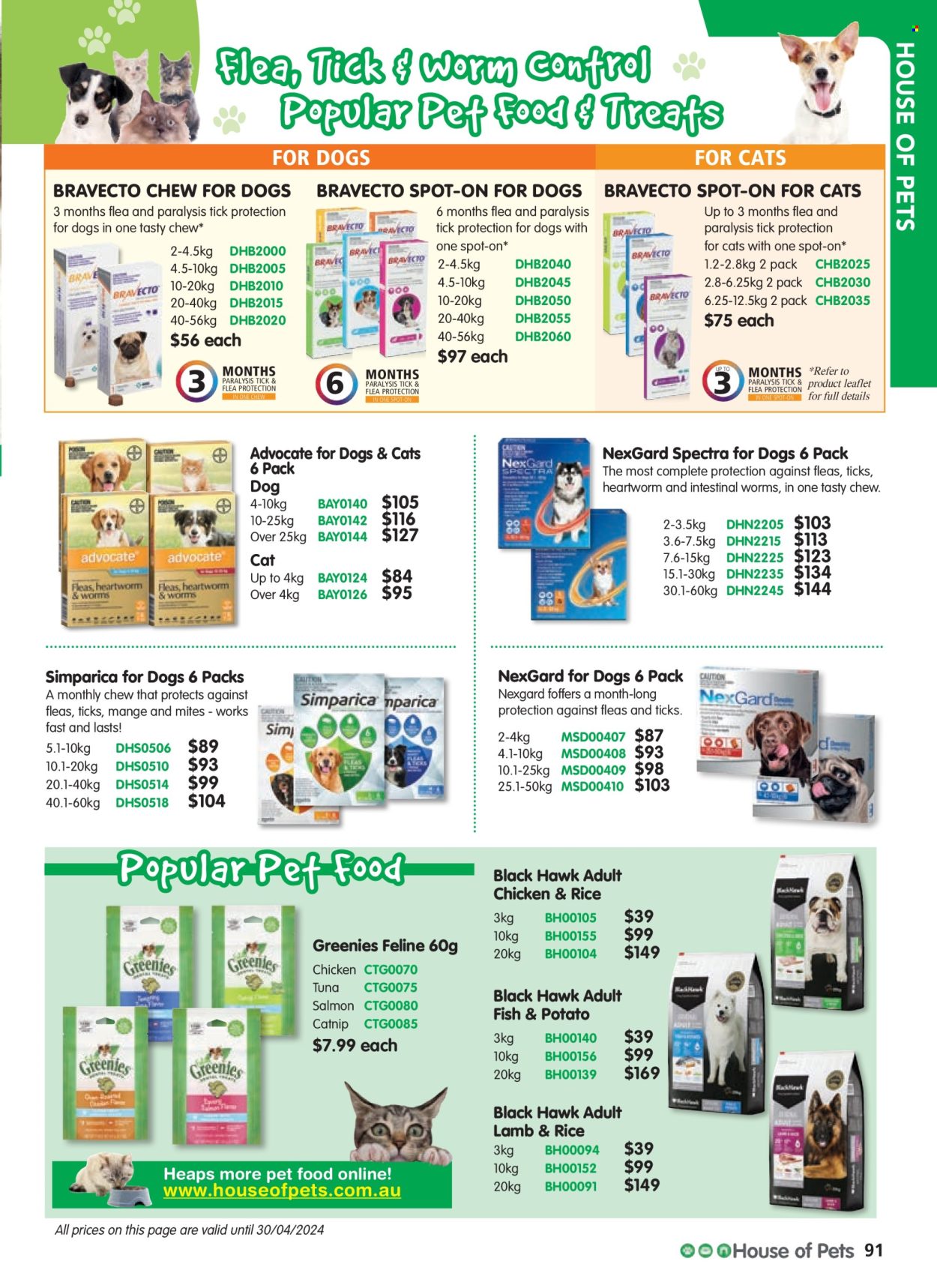 thumbnail - Innovations Catalogue - Sales products - fish, Greenies, animal food. Page 91.