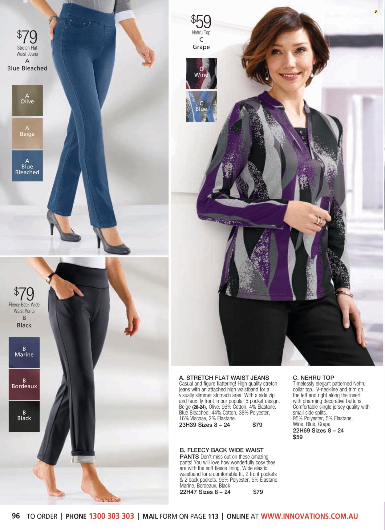 thumbnail - Innovations Catalogue - Sales products - jeans, pants, waist jeans, jersey. Page 96.