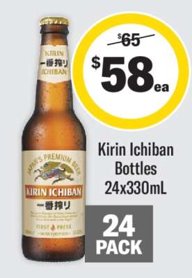 Kirin Ichiban Bottles