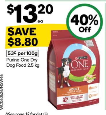 Purina One Dry Dog Food 2.5 kg
