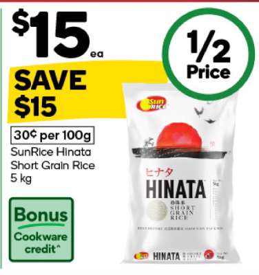 SunRice Hinata Short Grain Rice 5 kg
