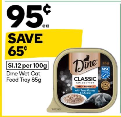Dine Wet Cat Food Tray 85g